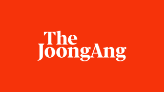 The JoongAng 중앙일보 로고