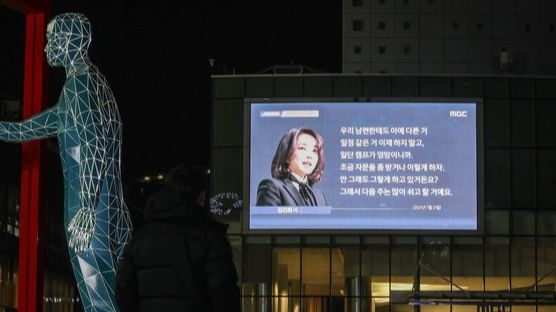 '김건희 녹음' 튼 날, '이재명 욕설'도 공개…막장 치닫는 대선판