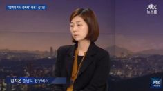 "안희정 불쌍" 김건희 발언에 김지은 "진심 어린 사과하라"