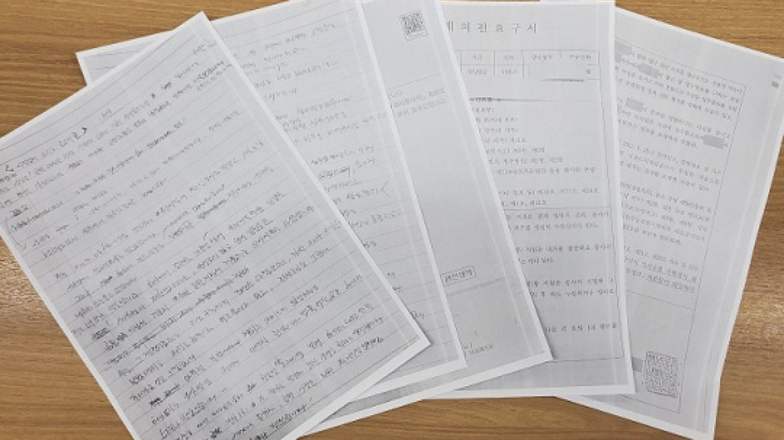 "대장동 지시? 난 억울하다"
故김문기 유족 자필편지 공개