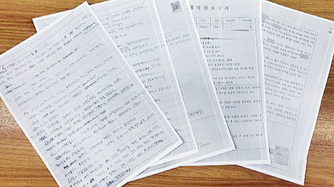 "대장동 지시? 난 억울하다"
故김문기 유족 자필편지 공개