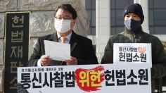 北 피살 공무원 유족 변호사 "검·경에 통신조회 당해"…헌법소원