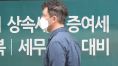 "강남 집 팔면 우리애가 살수 있겠나"…거래절벽속 '증여 두배' 