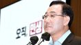암초 안고 출발한 '주호영 비대위'…논란의 권성동도 재신임