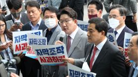'尹 비속어 논란' 與 TF 만들었다…첫 일정은 MBC 항의 방문
