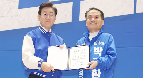 '병역거부' 임태훈 컷오프하더니
'병역기피' 박규환 공천한 민주당