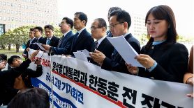 민주당 "尹·한동훈, 검찰 특활비 마음대로 썼다" 공수처에 고발
