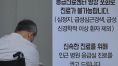 '1500명 조정설'에도 의료계 싸늘 …"증원 백지화 없인 복귀 없다"