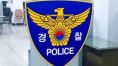 '마약 투약 혐의' 재벌가 3세 사건 이첩…수사 마무리 단계