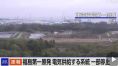 日후쿠시마 원전, 정전으로 오염수 방류 중단…"방사선량 정상"