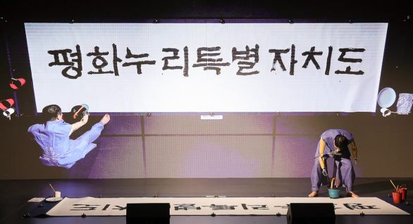 "평화누리도? 이름부터 종북"
경기북도 반대, 들끊는 도민들
