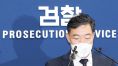 김오수, 로펌으로 못 돌아간다…정부 "취업 불승인"