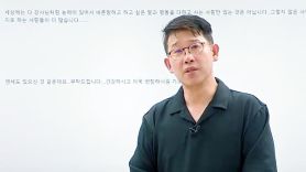 스타강사 '삽자루' 사망…생전 '입시업계 댓글조작' 폭로