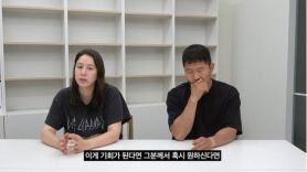 강형욱 "CCTV 직원 감시 용도 아니다" 유튜브서 입장 발표