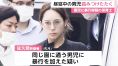 "만화에나 나올 미모"…日아동학대범 여교사 체포에 달린 댓글
