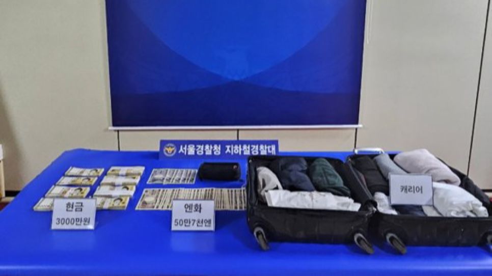 한국 온 日배우 돈가방 슬쩍…3450만원 훔쳐간 그놈은 전과 11범