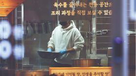 소상공인·자영업자 방역지원금 300만원 추가로 준다